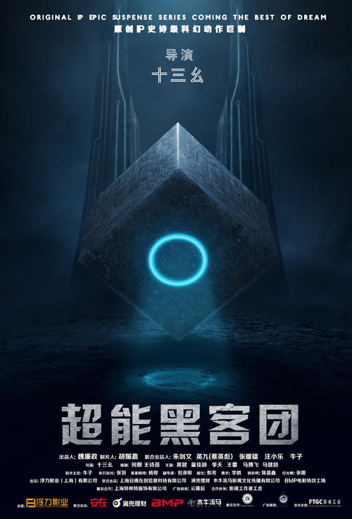 买假贝瑞学院文凭